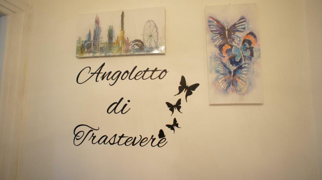 Angoletto Di Trastevere Rom Exterior foto